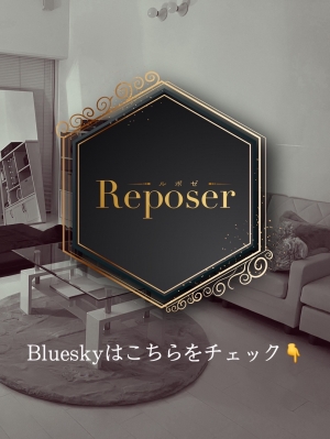お店(Bluesky)