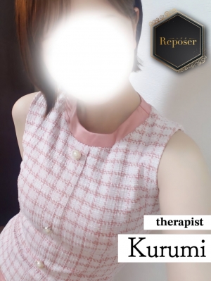 くるみ【新人】